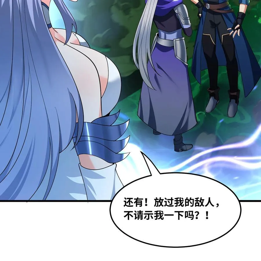 234回 柯林 第34页