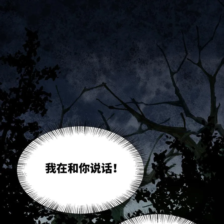234回 柯林 第35页