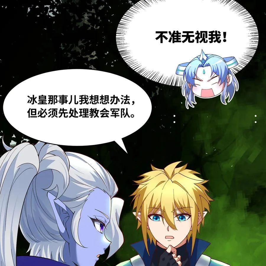 234回 柯林 第36页
