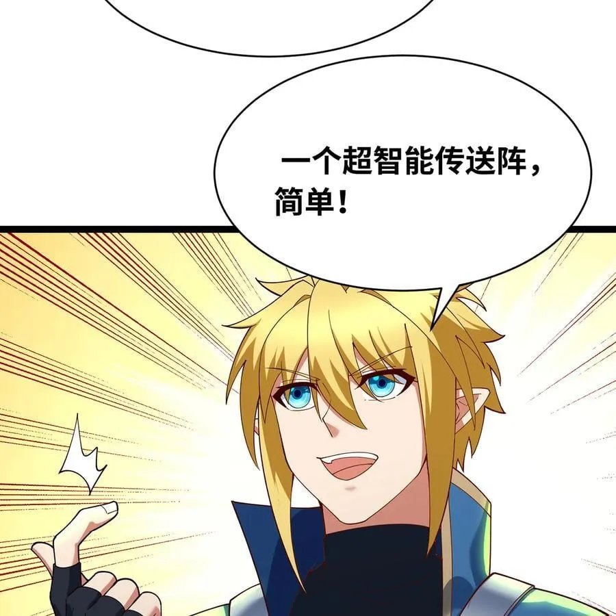 234回 柯林 第38页