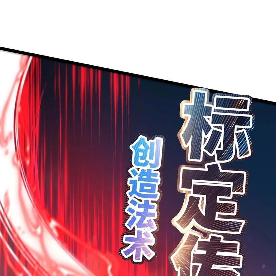 234回 柯林 第42页