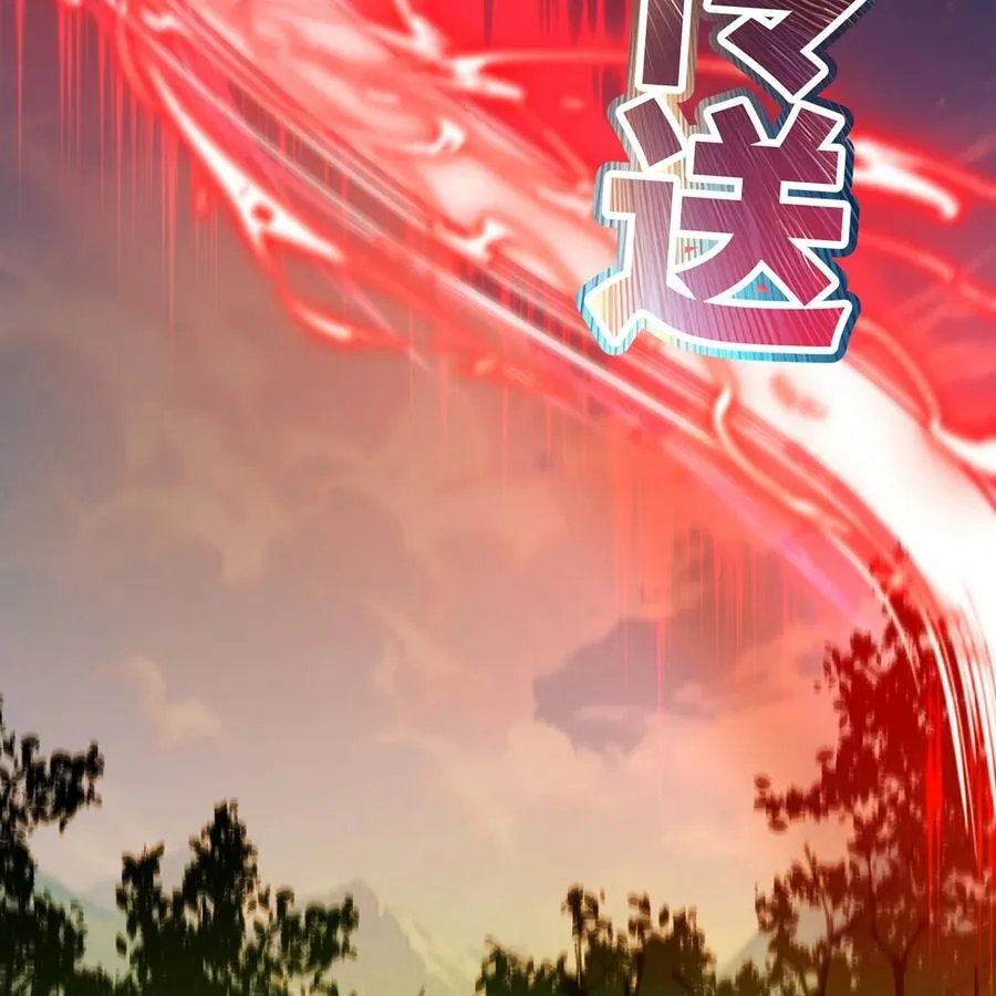 234回 柯林 第43页