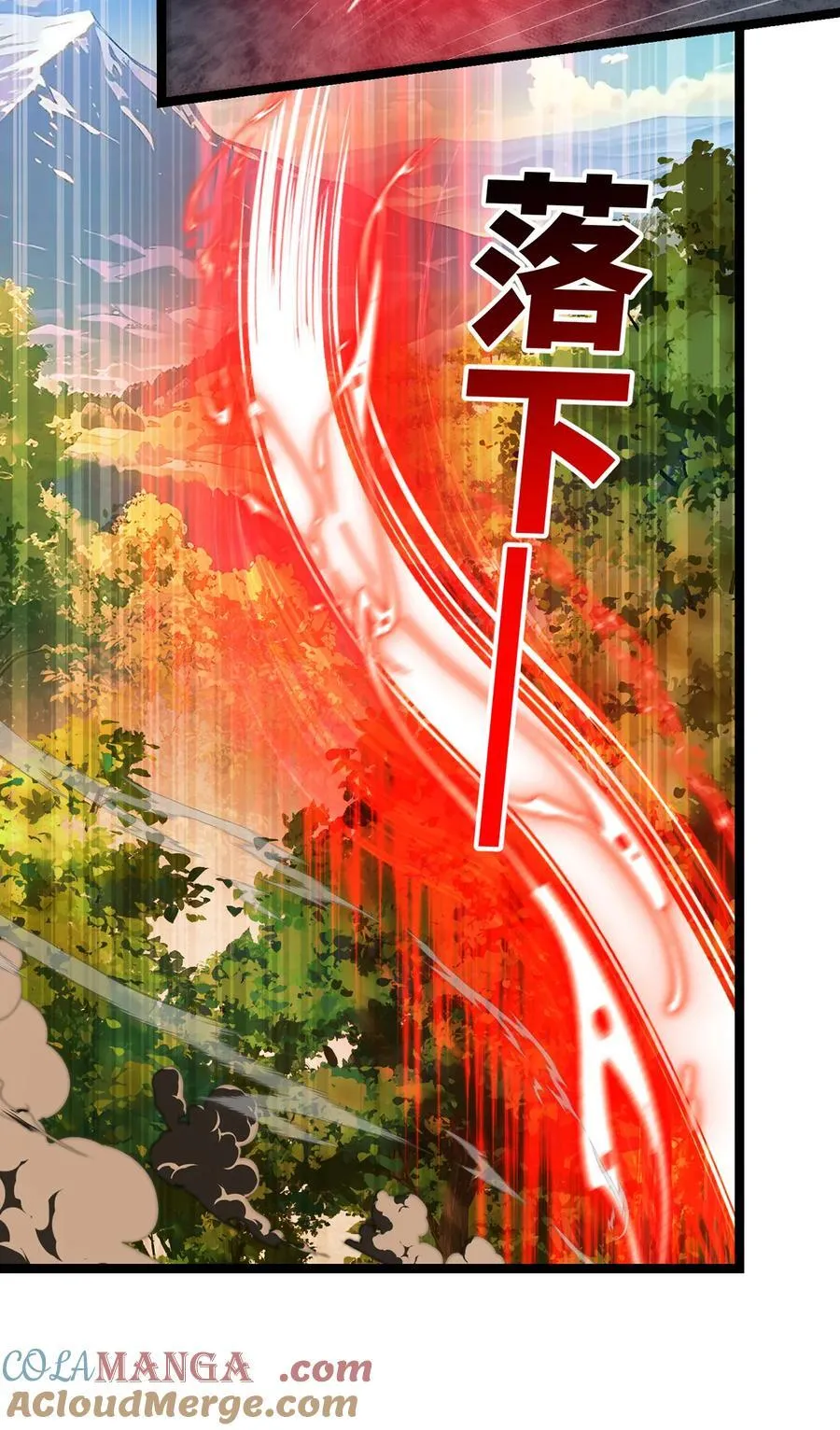 234回 柯林 第45页