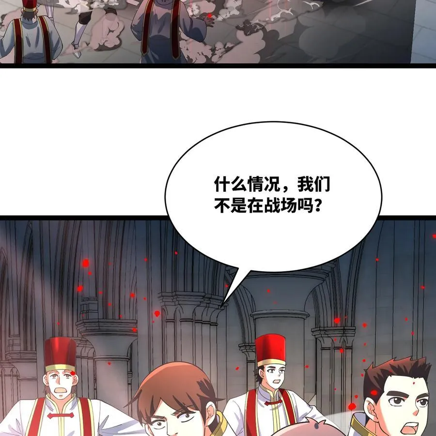 234回 柯林 第62页