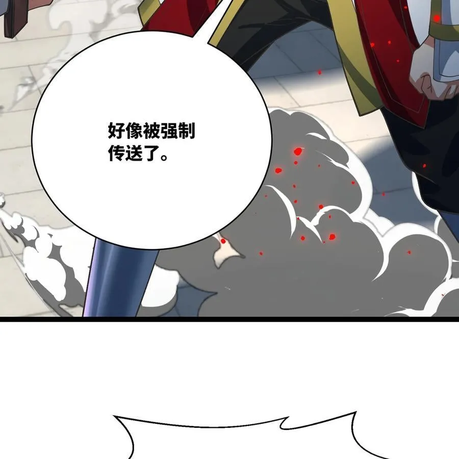 234回 柯林 第64页