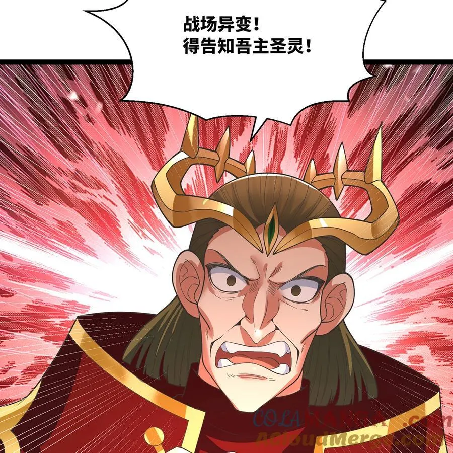 234回 柯林 第65页