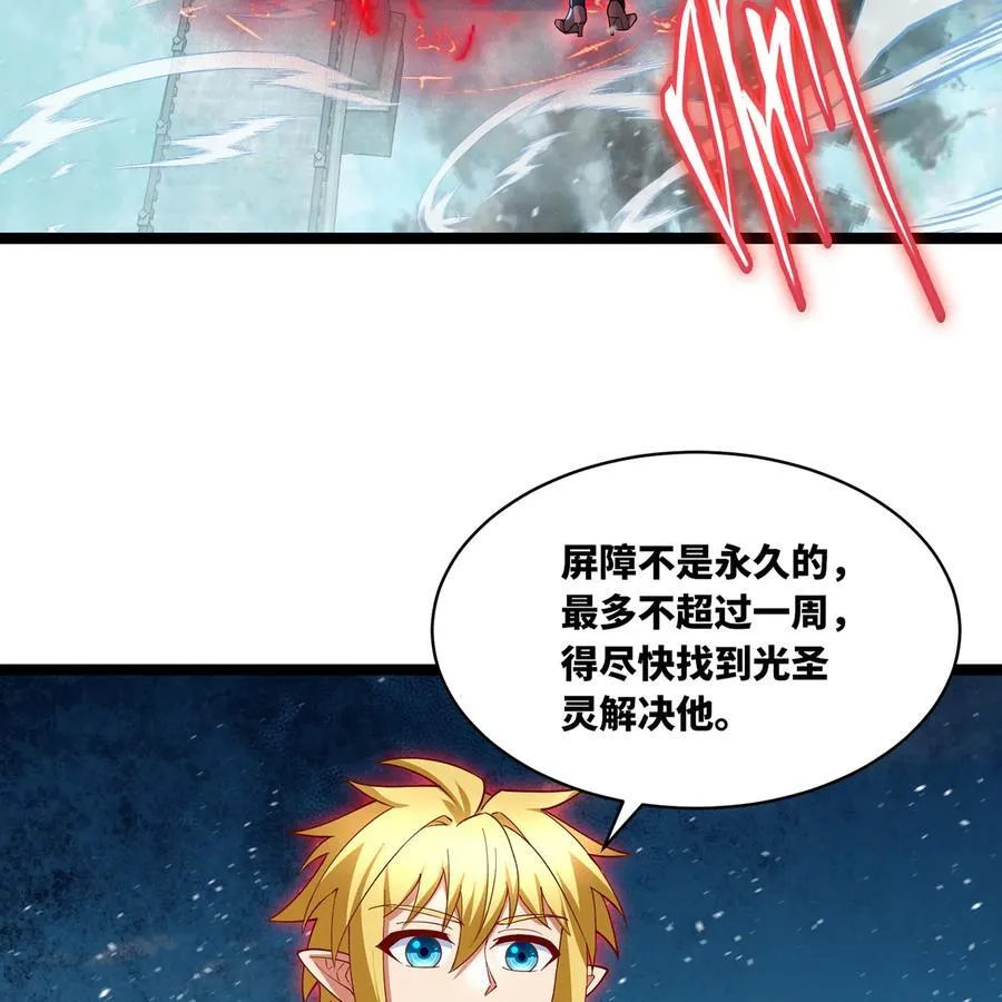 234回 柯林 第71页
