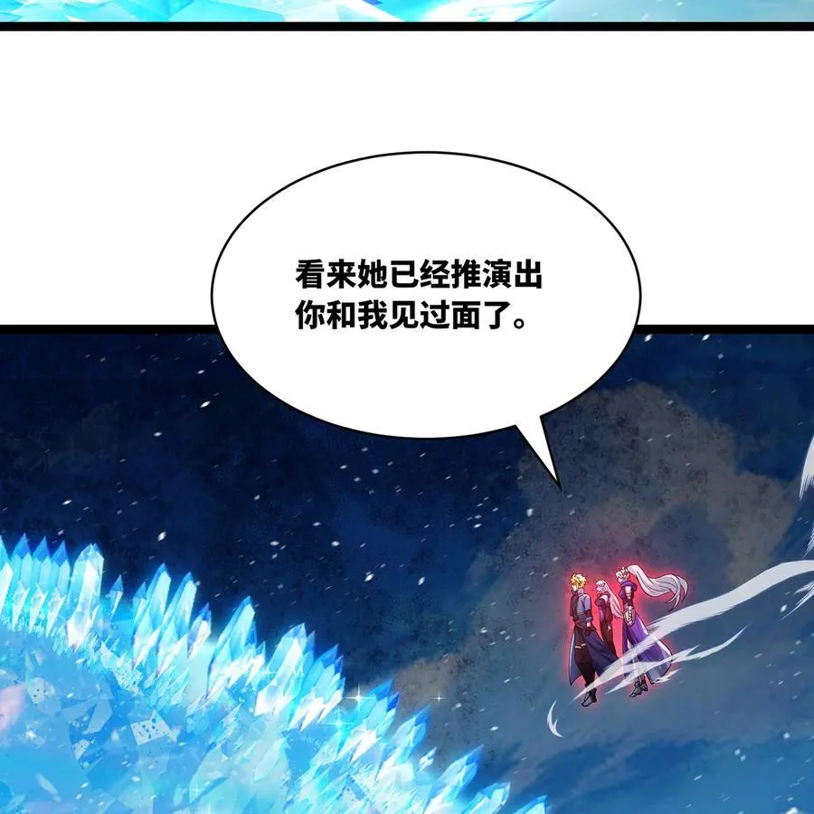 234回 柯林 第74页