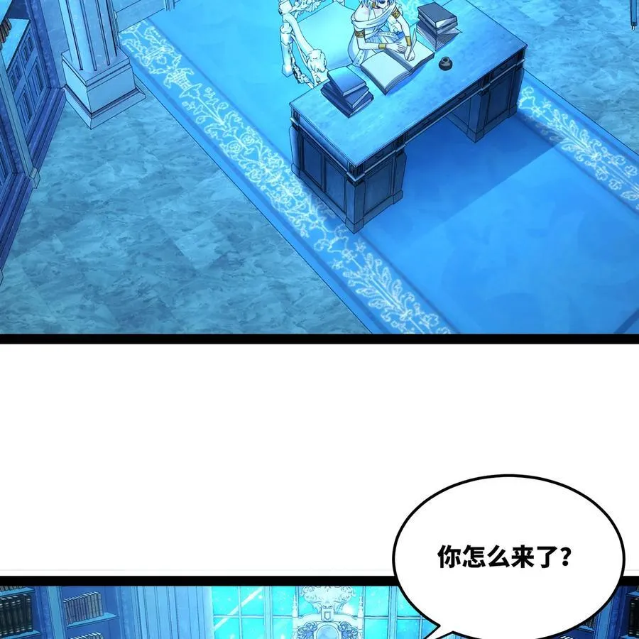 234回 柯林 第82页