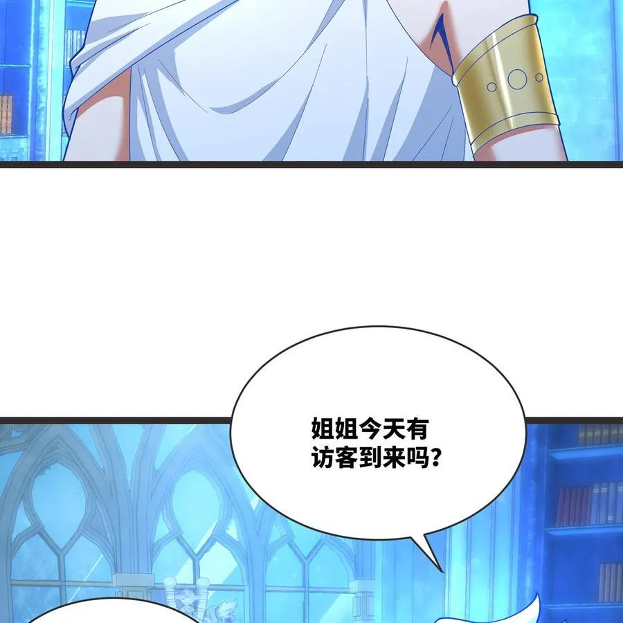 234回 柯林 第87页
