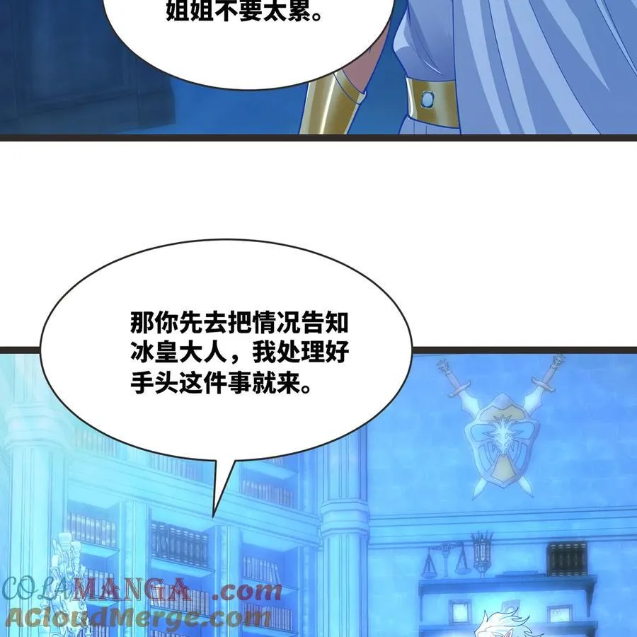 234回 柯林 第89页