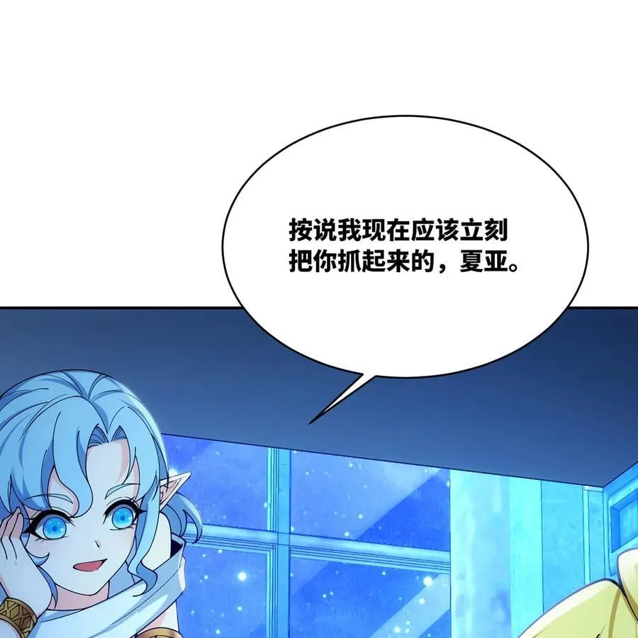 234回 柯林 第94页