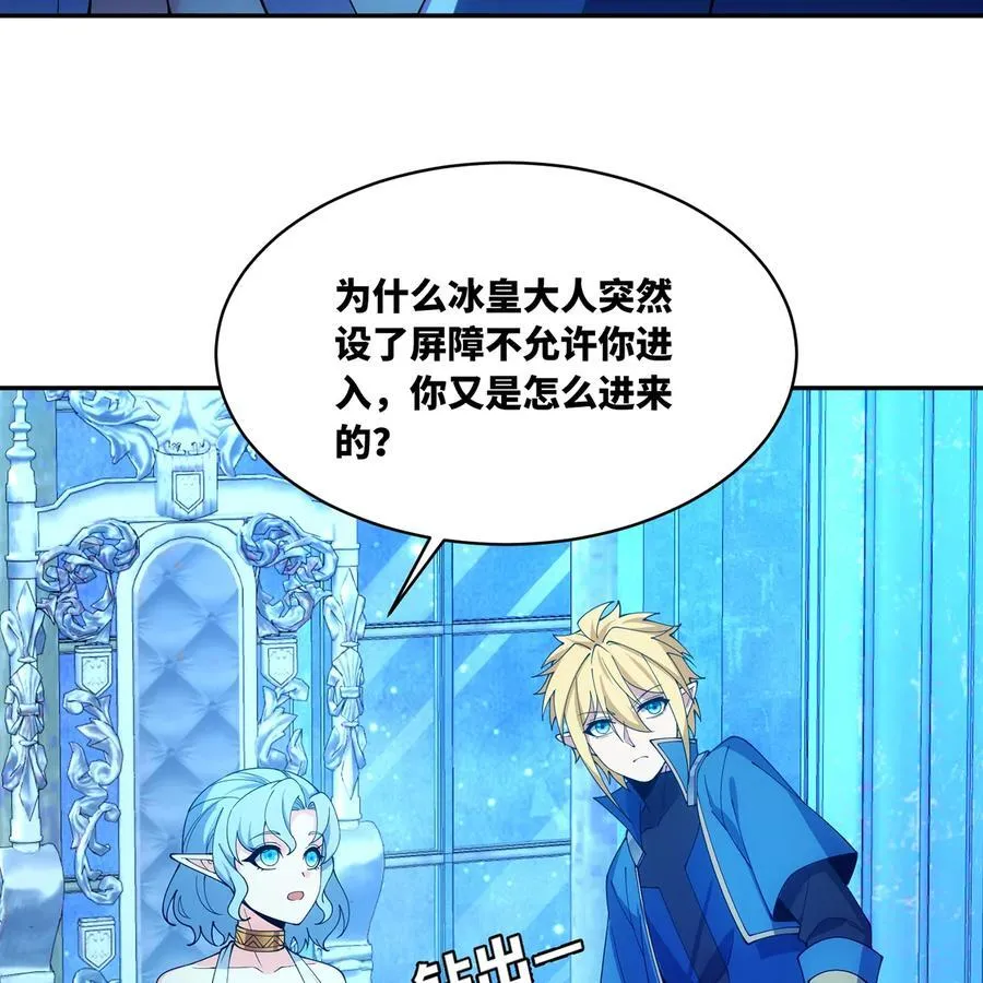 234回 柯林 第96页