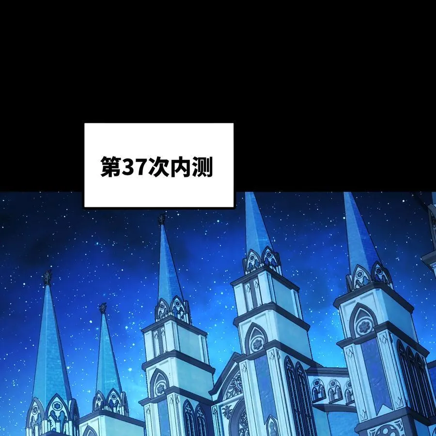 235回 一起解决吧 第3页