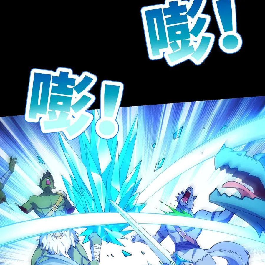 235回 一起解决吧 第9页