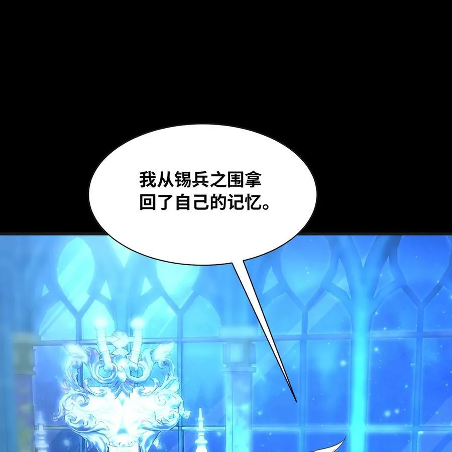 235回 一起解决吧 第15页