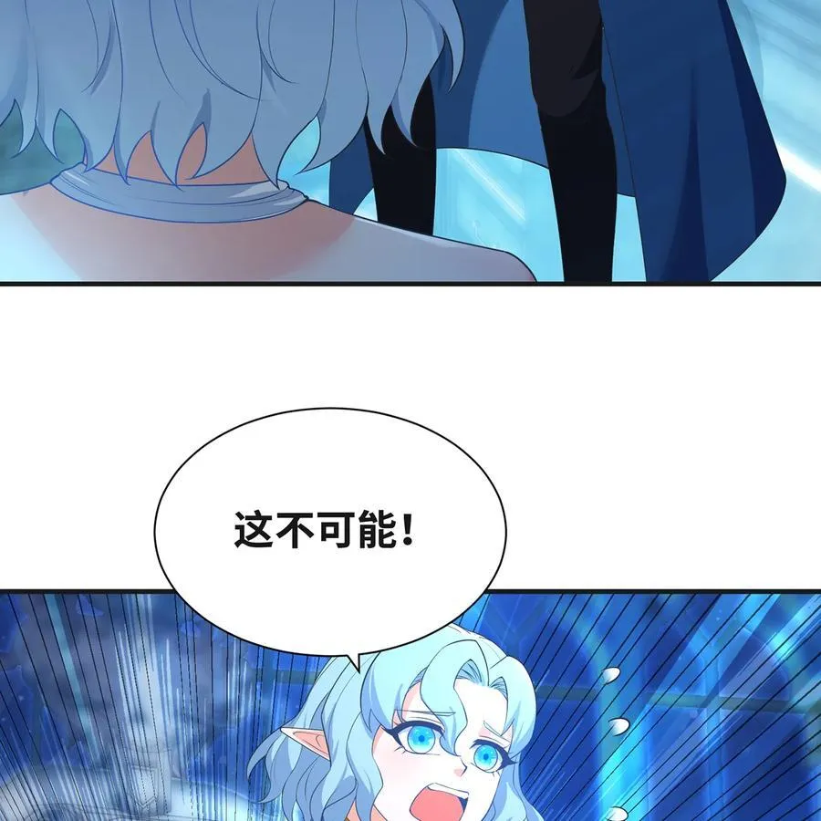 235回 一起解决吧 第20页