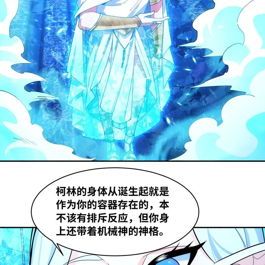 235回 一起解决吧 第35页