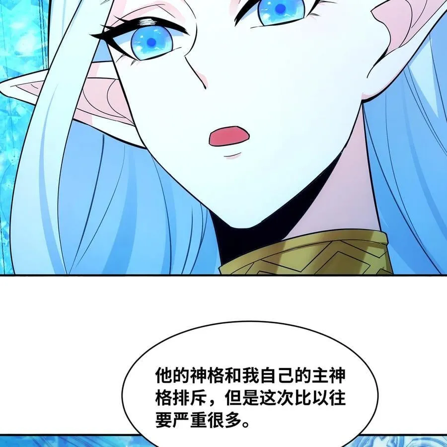 235回 一起解决吧 第36页