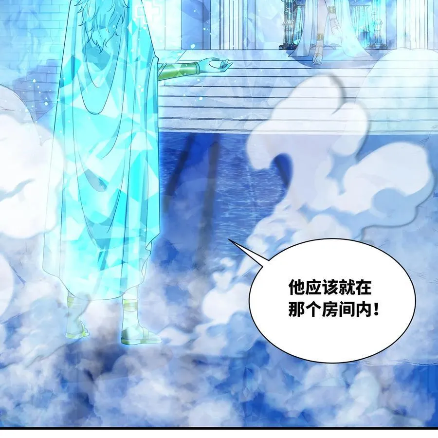 235回 一起解决吧 第39页