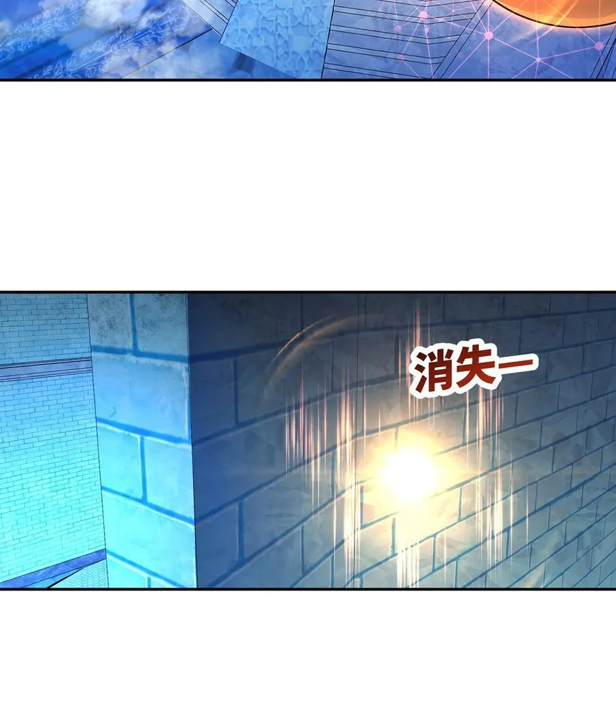 235回 一起解决吧 第59页