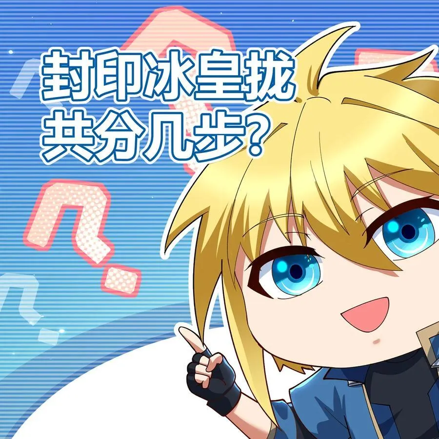 236回 最好没事 第3页