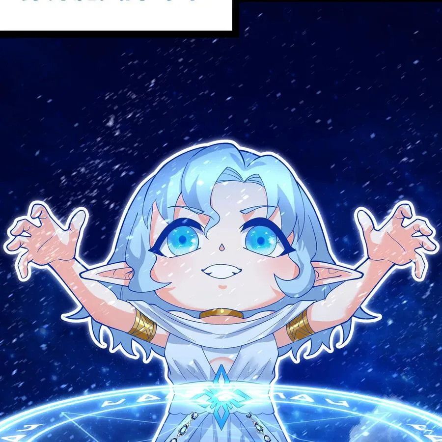236回 最好没事 第7页