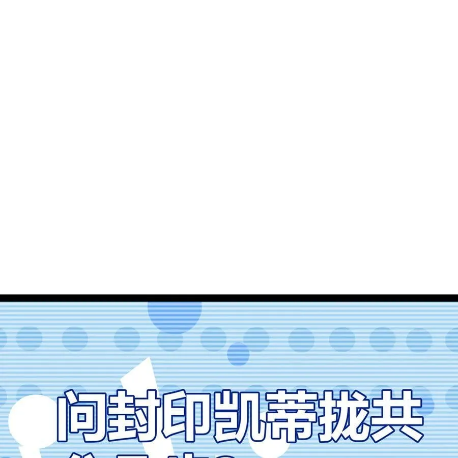 236回 最好没事 第19页