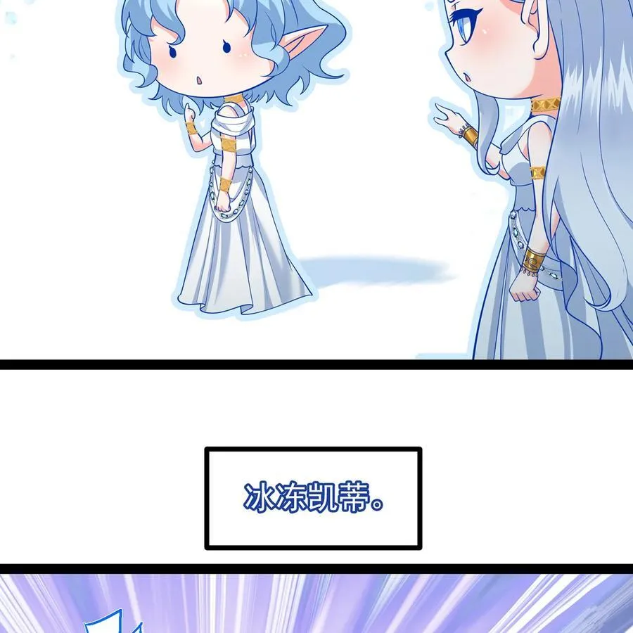 236回 最好没事 第22页
