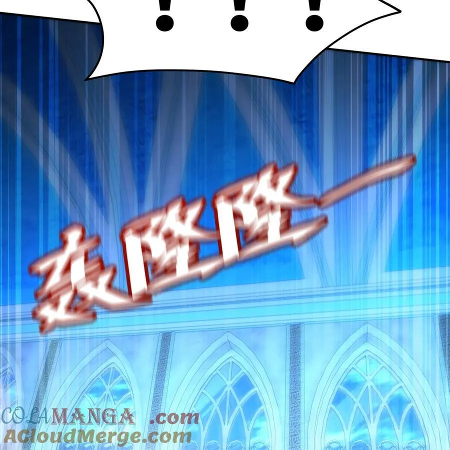236回 最好没事 第53页