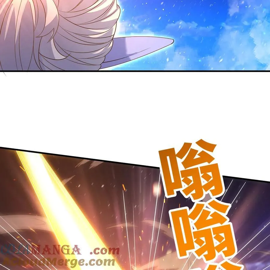 236回 最好没事 第69页