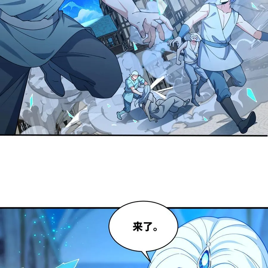 236回 最好没事 第78页