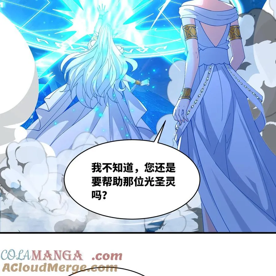 236回 最好没事 第81页