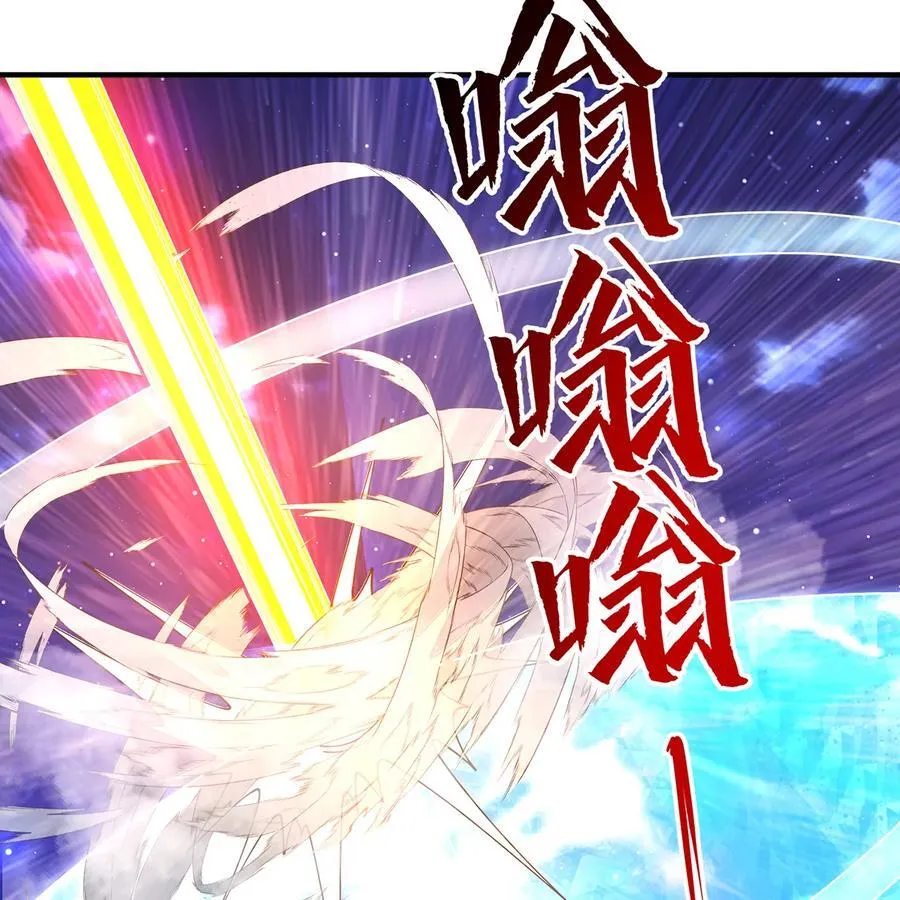 236回 最好没事 第84页