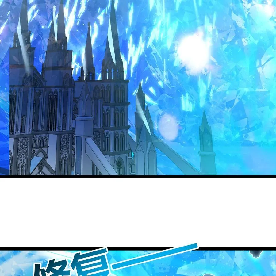 236回 最好没事 第92页