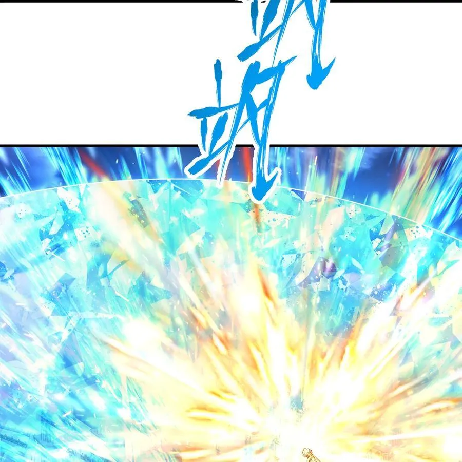 236回 最好没事 第96页