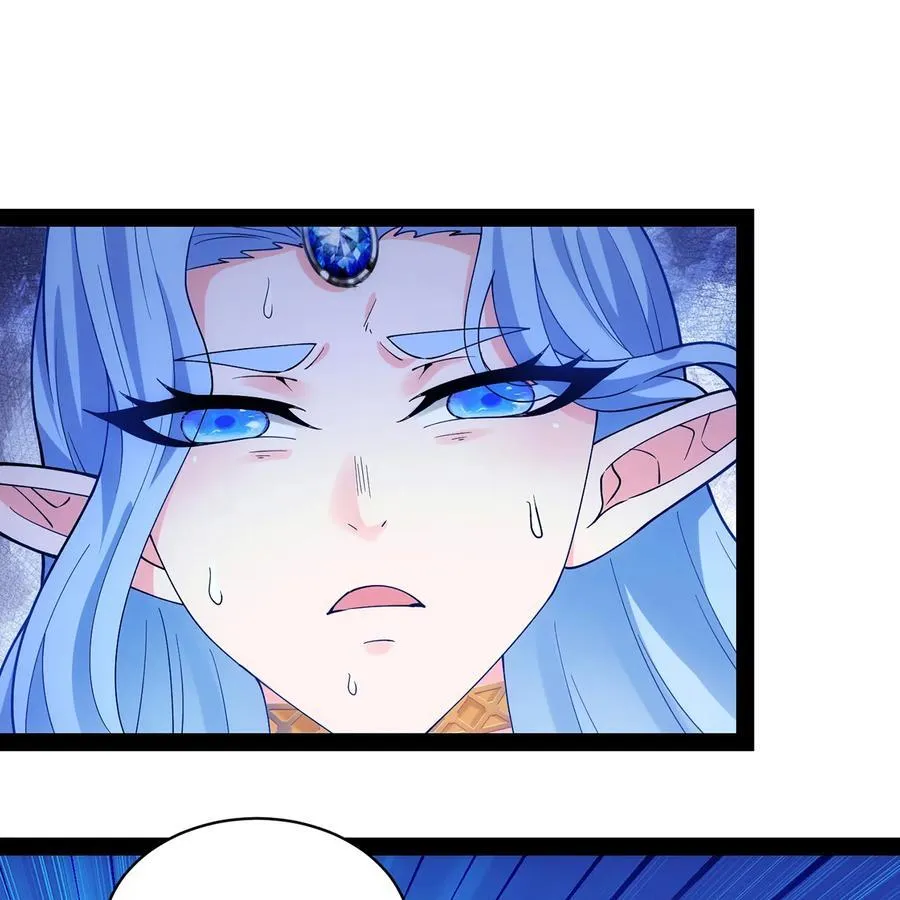 236回 最好没事 第100页