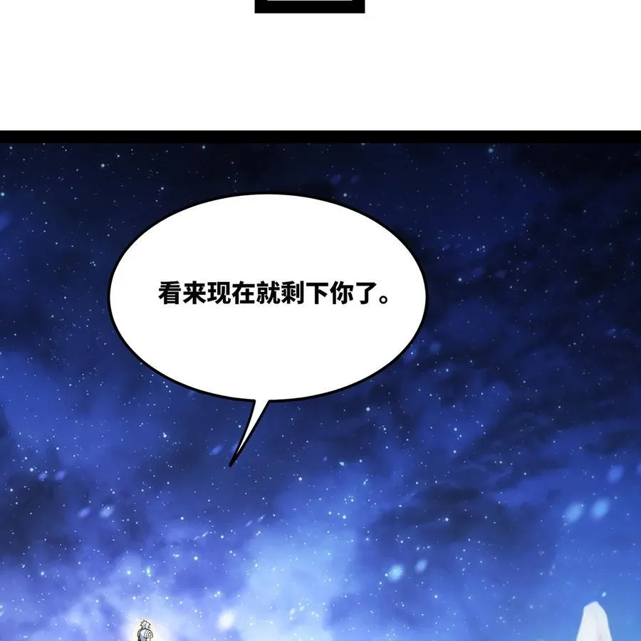 236回 最好没事 第108页