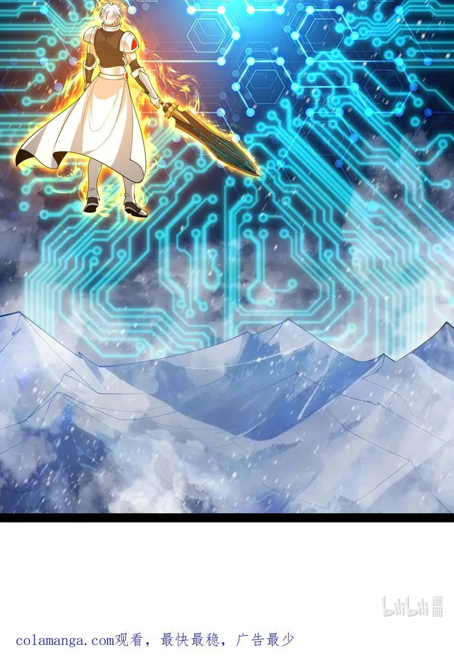 236回 最好没事 第115页