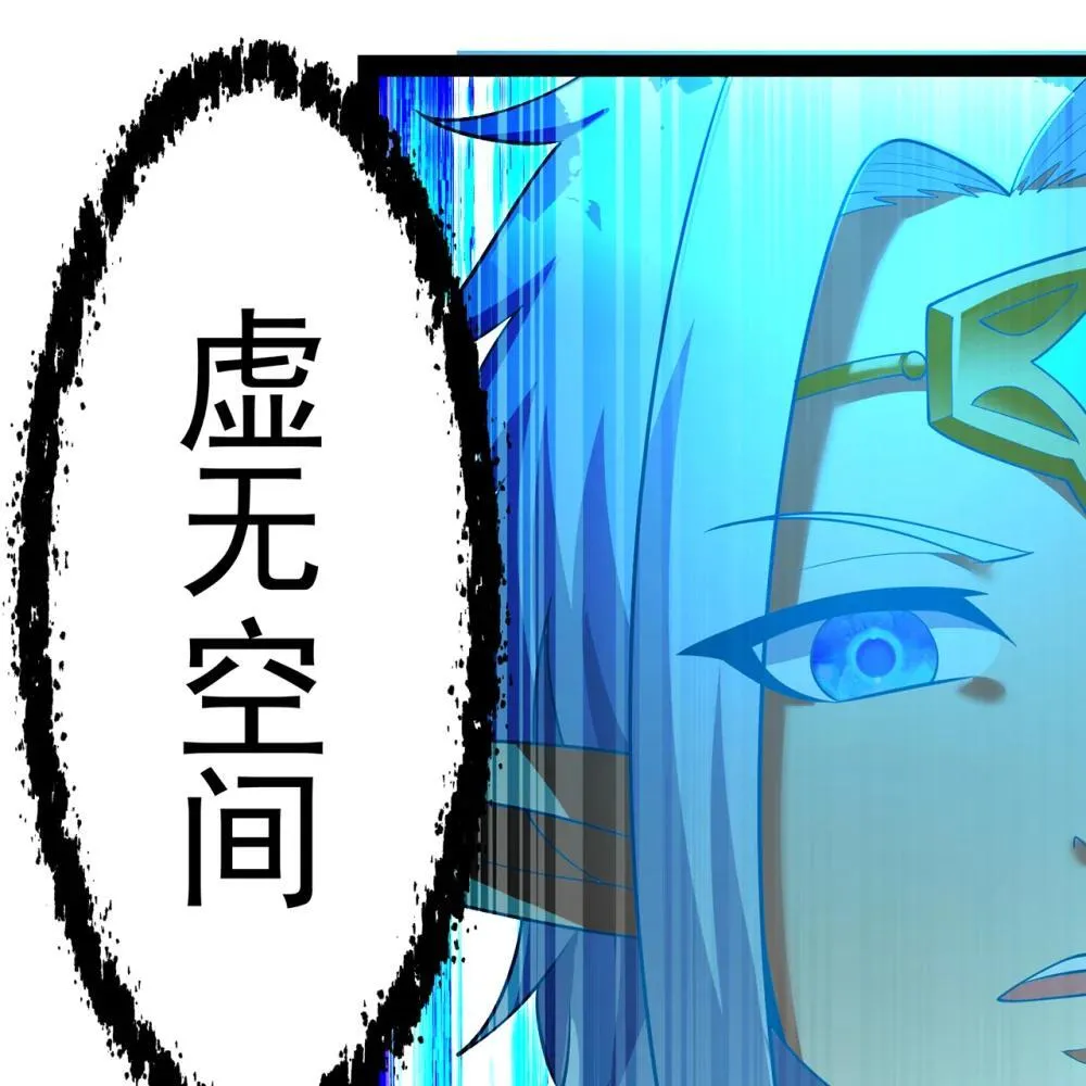 237回 你能吗？ 第3页