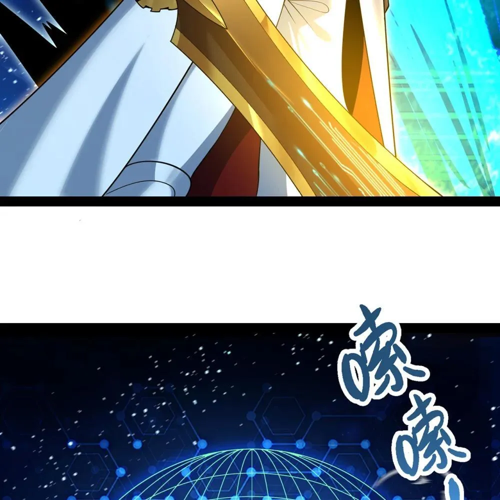 237回 你能吗？ 第9页