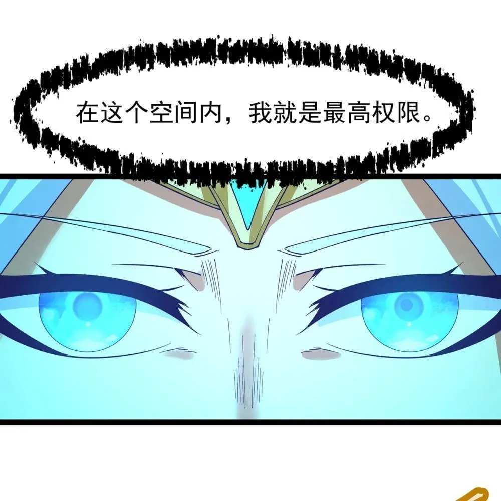 237回 你能吗？ 第15页