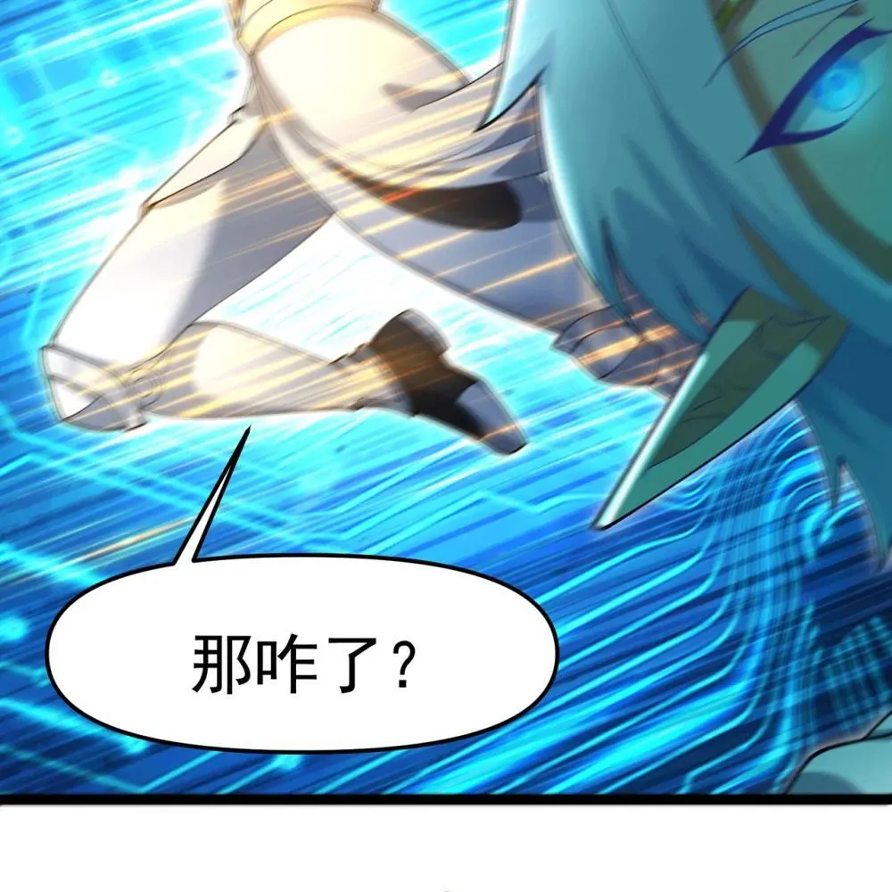 237回 你能吗？ 第17页