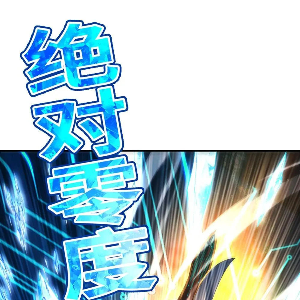 237回 你能吗？ 第52页
