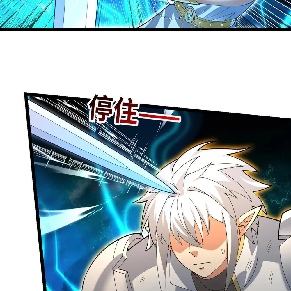 237回 你能吗？ 第62页