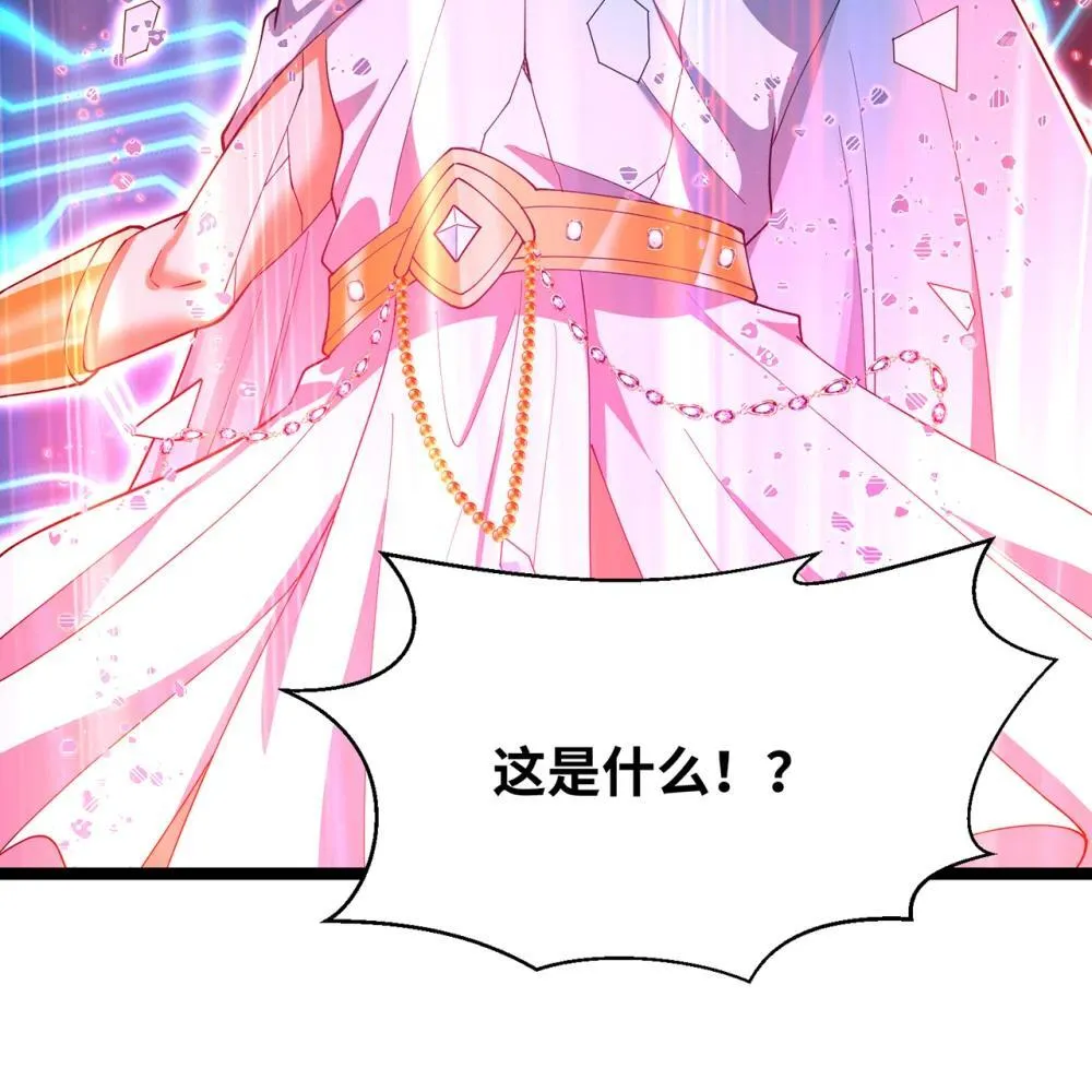 237回 你能吗？ 第67页