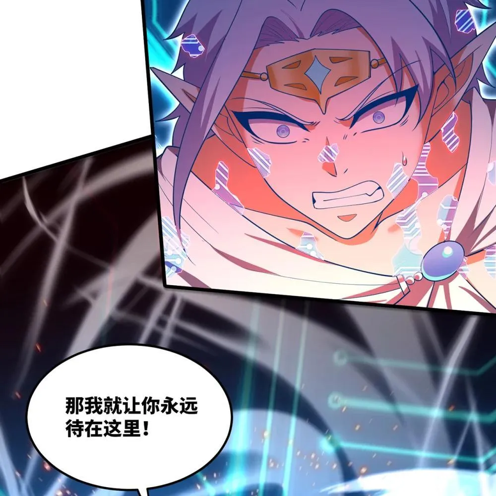 237回 你能吗？ 第78页