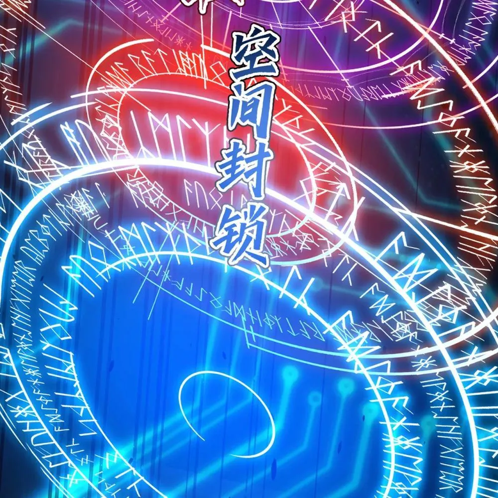 238回 我的游戏回来了 第8页