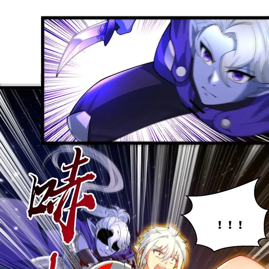 239回 更棘手的敌人 第9页