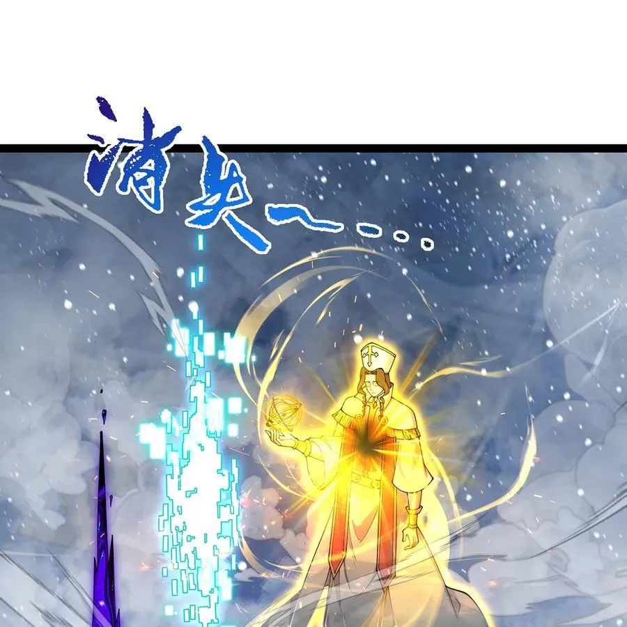 239回 更棘手的敌人 第11页